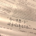 FANNY_琦 - 不要忘记我爱你