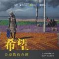 应嘉俐 - 深蓝故事