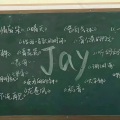 吴嘉怡 - 浪漫爱 (治愈版)
