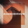 Iffar、Klezan - Habitat