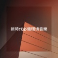 Iffar、Klezan - Ringtone