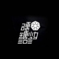 CIP Music - 秋天前