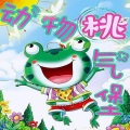 云上丝路_杨桃兒 - 趣谈古代诗人靠写诗能养家糊口吗？mp3