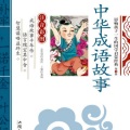 魔镜故事城堡 - 呕心沥血