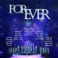 镜夏希、小诺 - Forever