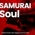 3KTrack - Japan Beat
