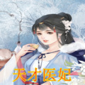 涂涂说 - 第1491集 抹额 (2)
