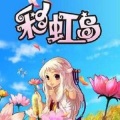 春庭月 - 龙京 (远东之风)