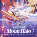 㝝夙、懒散的阑衫、RightTriangle是只招雨猫 - Moon Halo (Moonnight Halgow)