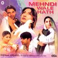 amirali、Shazia Manzoor、Zulfaqar Ali、Aqeel Ruby、Rukhsana Noor - Koi Pardesi Ghar Aya
