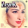 Shabana Kausar、amirali、Wajid Ali Nashad、M. Iqbal - Kali Kali Ankhen
