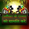 Bombay Nights - केलिप्सो मी अप