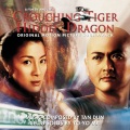 马友友、陈燮阳、David Cossin、上海民族乐团、Shanghai National Orchestra、谭盾、上海交响乐团 - Farewell