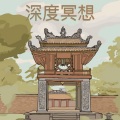 楊秀蘭、歐陽謙 - Eagle Spirit