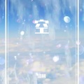 清圆 - Moon Halo
