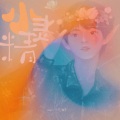 Nighty Night、桃子 - 小精灵