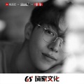 杨二爷 - 就那样吧 (DJ版)