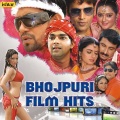 Indu Sonali、Pawan Singh - Jab Tu Lagavelu Lipastic Lolypop