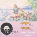 卷毛TuT、8歌歌歌 - 两个少年