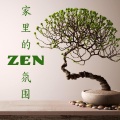 佐佐木美 - 大自然