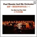 Paul Mauriat - The Windmills Of Your Mind