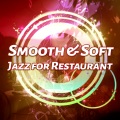 Vintage Cafe - Simple Love