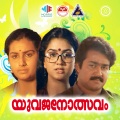 S P Shylaja - Paadam Namukku Padam