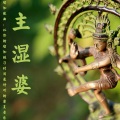 瑜伽 - 冷气疗法