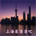 铃声 Dj - LOUNGE 沙发音乐