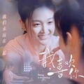 依依似雪 - 星河