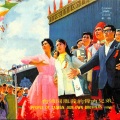 中央广播文工团合唱团 - 红太阳一定要照亮台湾