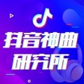 吐小曹[主播] - 抖音之《这个年纪dj版》我想到没人认识的地方大哭一场Vol506