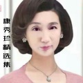 康秀珍 - 我在拉萨等着你 (Live)