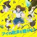 土屋太鳳 - ユー・ニード・ア・フレンド ～あなたには友達が要る～