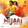 Jonita Gandhi、Meghdhanush - Bhinjaaun