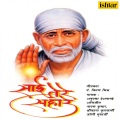 Anupama Deshpande、Abhijeet - Jai Jai Sai Deva