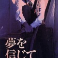 徳永英明 - ラヴァーズ (LOVERS)