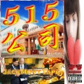 jackzebra、MIffy - dancing on my own (feat. miffy)(Explicit)
