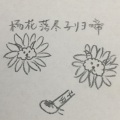 听风风风风w - 星斗其文