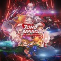 築山さえ - W.O.F (TS HCRV Remix)