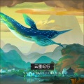 魏小涵 - 什落之殇