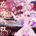 兰音Reine - 花月成双