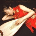 蒋婷 - Caprice (Xiang)