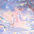 绫子RINGO、景莓、成蹊、茉海皙、荀邪offo - 亭亭如盖