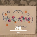 黎猫 - 2ML