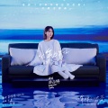 杨丞琳 - 以年为单位的爱情