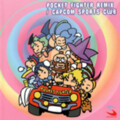 Capcom Sound Team - Speed Remedy［タバサの部屋：天才隠遁部屋］ (POCKET FIGHTER REMIX)