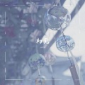 JaneTam - 初见