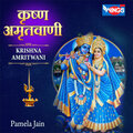 Pamela Jain - Krishna Amritwani