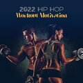 Power Walking Music Club、Music for Fitness Exercises - Walk Away